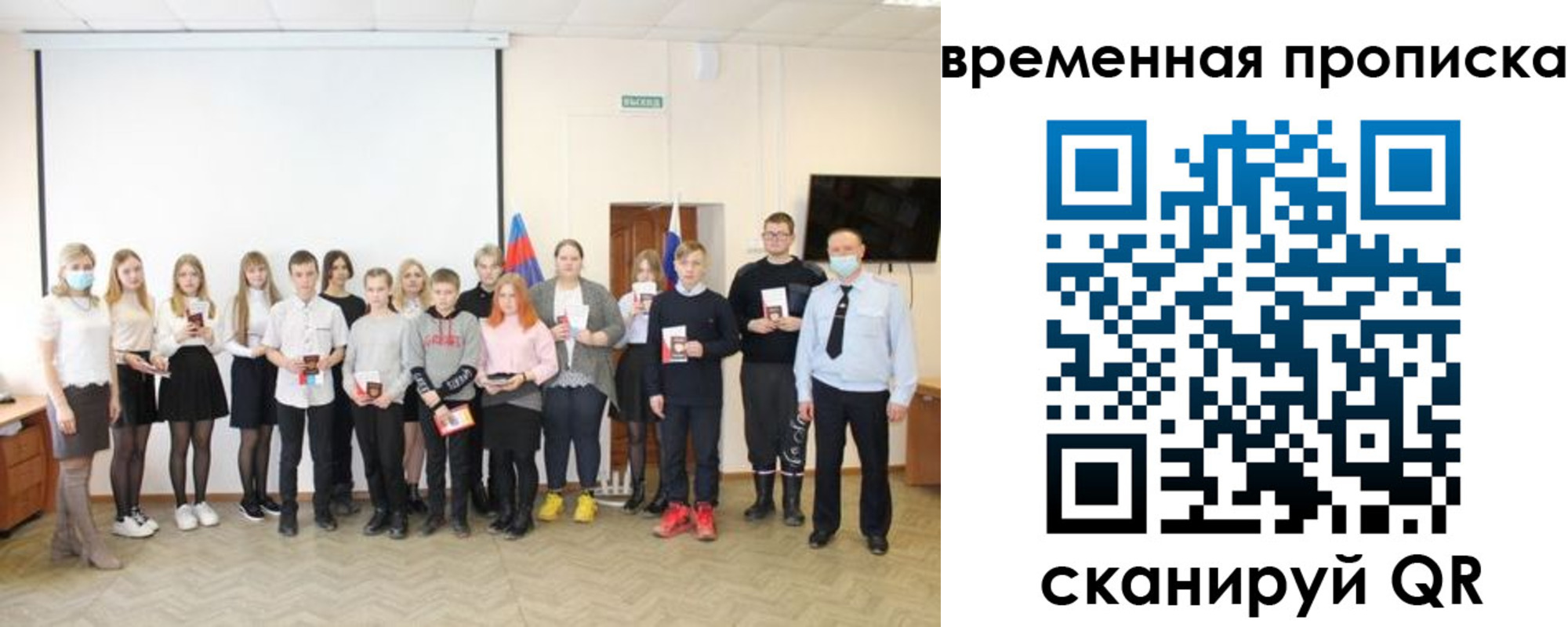 прописка для кредита в Красноярском крае